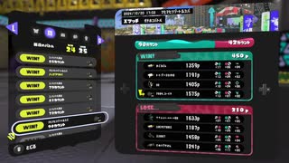 【Splatoon3】今宵もひたすらXマッチ_Act-293-ホコ1810～再びの大型連勝【齢40のスピナー使い】