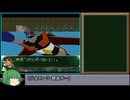 【ゆっくり実況】第４次スーパーロボット大戦Ｓ　詰めプレイ part05
