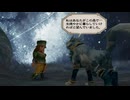 sc^イカれた生放送(ミンサガリマスター)　３４－４