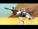 ガンプラコマ撮り ベストメカコレクション ガンダム リバイバル Ver. 組み立て