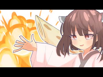 きりたん砲で敵を蹴散らせ！！【ソフトウェアトーク劇場】