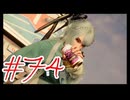 【Stellar Blade】ハードモードで２週目ステラーブレイド#74【実況動画】