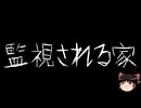 【ゆっくり怪談】ChatGPTで怪談作ってみた。その170【AI怪談】