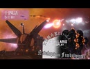 【Stellaris】究極超兵器といっしょ - Navalops with Fimbulwinter 14話【東方星兜風+etc】