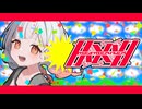 【自分の声でAI音声作ってみた】サツキ - メズマライザー / 百穣