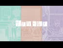ザッハトルテ feat.GUMI - 高橋紫苑
