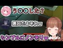 ノンデリあいうえおを作って盛り上がるちえりちゃん・ぴたちゃん・こはるちゃん【どっとライブ切り抜き】