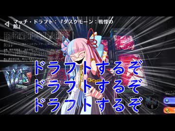 【ボイロ×MTG】凍結燃焼の奇MTG：ドラフト《163：Grievous Wound》