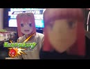五等分の花嫁コラボガチャと尺伸ばしフォーサー