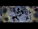 (男子大学生が)化けの花 / なきそ‐がを【歌ってみた】