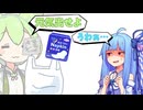 お見舞いにヤバい品をチョイスするずんだもん【VOICEROID劇場】【コント】