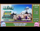 【RTA】パワプロ2024 縛りあり栄冠ナイン甲子園優勝_1時間33分38秒（前編）