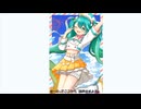 虹色ハーモニー