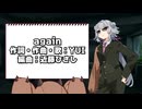 again(YUI)【SynthesizerV AI 小春六花】