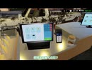Drive Thru Miami/ドライブスルー経営シミュ 紹介動画