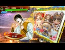 【三国志大戦】虎の国からお届けします。◆212◆