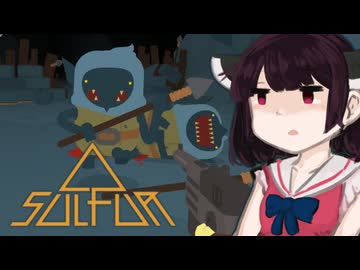 【VOICEROID実況】きりたんがSULFURやるだけ:前編