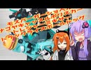 【ユニトロボーン】モスバーガーショベルナゴヤキャッスルポリスカートレジャーミキサートラックライスボ