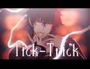 【MMD刀剣乱舞】Tick-Trick【肥前忠広】