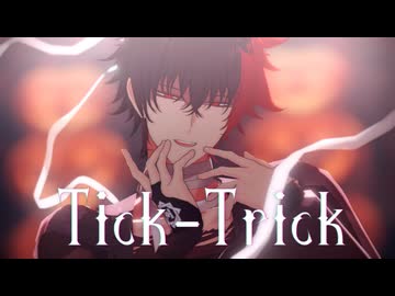 【MMD刀剣乱舞】Tick-Trick【肥前忠広】