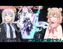 【マスターデュエル】彩澄姉妹が魔妖で抗う動画　(彩澄りりせ＆彩澄しゅお実況）