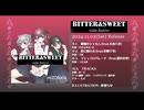 EP「Bitter＆Sweet side:Retro」視聴デモ（CD＋DL）【サークル : 溝端れこーず。】