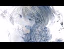 崖から落ちつづける/初音ミク