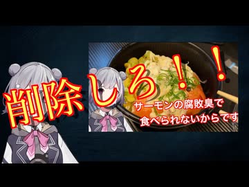 【削除？】検討を重ねた結果