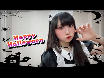 Happy Halloween 踊ってみた【岩茶】
