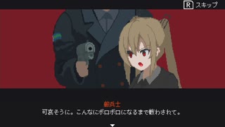 可愛い女の子たちがハチャメチャにひどい目にあう[溶鉄のマルフーシャ]を実況プレイ5