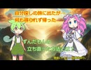 自分探しの旅に出たが…何も得られず帰った話