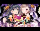 【UTAUオリジナル】Trick and Trick【IcLdimeil(莉愛音リア × 花撫シア)】