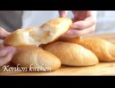 【塩パン】簡単！米粉の塩バターロールの作り方 | ASMR