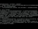 TNO/kaiserriech スタイル【安定はすべてを上回る-第2次中国内戦_Stability Above All】VER1.3.5