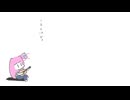琴葉茜訳  E.d S.heeran - W.hat Do I Know【知らんけど】