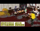[MMD秋祭り2024]【第4回MMD廃】鞍天快急港湾部のハロウィン