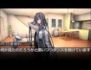 【TRPG】闇刻花 part.3 【CoCリプレイ】