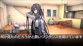 【TRPG】闇刻花 part.3 【CoCリプレイ】