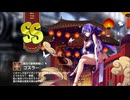 【ミストトレインガールズ】キャラシナリオ [SS][魔法で豪華絢爛に]ゴスラー