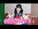 【ハガネ】#超絶かわいい 踊ってみた