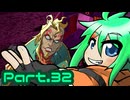 稼ぎ禁止のガンダムブレイカー4 Part.32