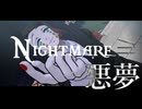 【鬼滅のMMD】2曲