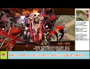 【城プロＲＥ】城娘温泉　伊予柑饅頭の秘密　－ＥＸ１－　戦功攻略【ボイロ解説】★５～７　※入手性重視