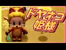 厄災の姫君　part16【ゼルダの伝説 知恵の借りもの 実況プレイ】