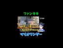 スーパーマリオブラザーズワンダーゲーム実況：オーゴン滝ＳＰ岩の雨エグくない？