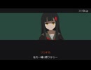 可愛い女の子たちがドチャクソにひどい目にあう[救国のスネジンカ]を実況プレイ5