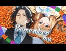 【ハロウィンもいいけど】Remember me【死者の日も！】
