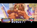 【ウォーザード レオ 編】カプコンファイティングコレクションを全作全キャラやっていく！！【独言実況】#112