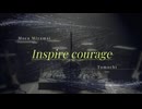 【ともカロックオリジナル】『Inspire courage』feat.宮舞モカ