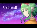 【SynthV GUMI】Uninstall(オリジナル)